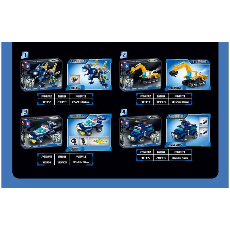 SEMBO 103352 103353 103354 103355 CƠ GIÁP THÉP CỐ VẤN QUÂN SỰ GIA CÁT LƯỢNG NGỌA LONG bộ đồ chơi xếp lắp ráp ghép mô hình 829 khối