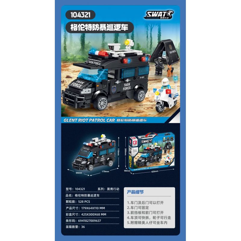 SEMBO 104321 non Lego XE TUẦN TRA CHỐNG BẠO ĐỘNG GRUNT bộ đồ chơi xếp lắp ráp ghép mô hình City GLENT RIOT PATROL CAR Thành Phố 528 khối