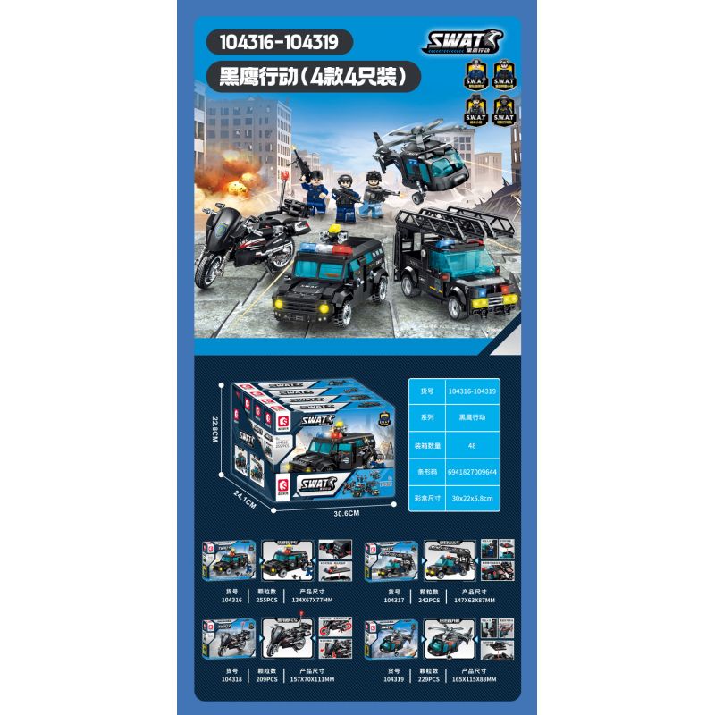 SEMBO 104316 non Lego CHIẾN DỊCH BLACK HAWK XE BỌC THÉP KIỂM SOÁT BẠO LOẠN bộ đồ chơi xếp lắp ráp ghép mô hình City Thành Phố 255 khối