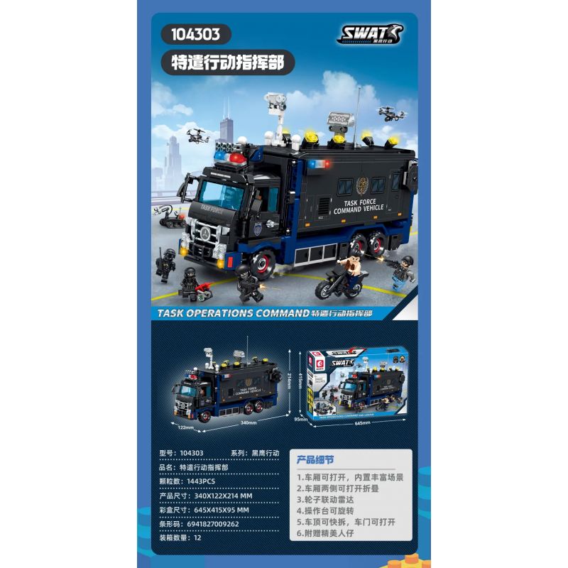 SEMBO 104303 non Lego CHIẾN DỊCH BLACK HAWK LỆNH HOẠT ĐỘNG NHIỆM VỤ bộ đồ chơi xếp lắp ráp ghép mô hình City TASK OPERATIONS COMMAND Thành Phố 1443 khối