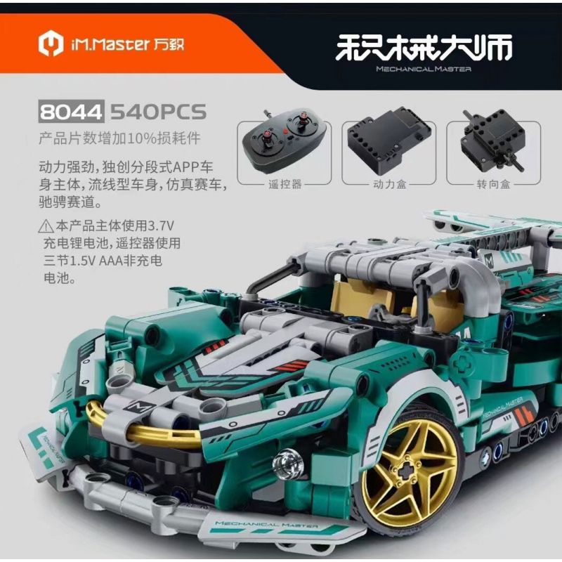IM.MASTER QIHUI 8044 BẬC THẦY MÁY MÓC APOLLO HELIOS ROADSTER bộ đồ chơi xếp lắp ráp ghép mô hình Technic Kỹ Thuật Công Nghệ Cao Mô Hình Phương Tiện 540 khối