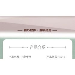 MorkModel 10212 Mork Model 10212 NHÀ HÀNG PARIS bộ đồ chơi xếp lắp ráp ghép mô hình Creator PARISIAN RESTAURANT Sáng Tạo 3104 khối