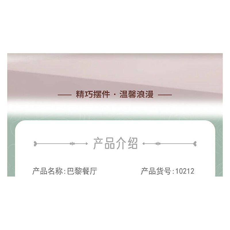 MorkModel 10212 Mork Model 10212 NHÀ HÀNG PARIS bộ đồ chơi xếp lắp ráp ghép mô hình Creator PARISIAN RESTAURANT Sáng Tạo 3104 khối