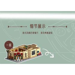 MorkModel 10212 Mork Model 10212 NHÀ HÀNG PARIS bộ đồ chơi xếp lắp ráp ghép mô hình Creator PARISIAN RESTAURANT Sáng Tạo 3104 khối