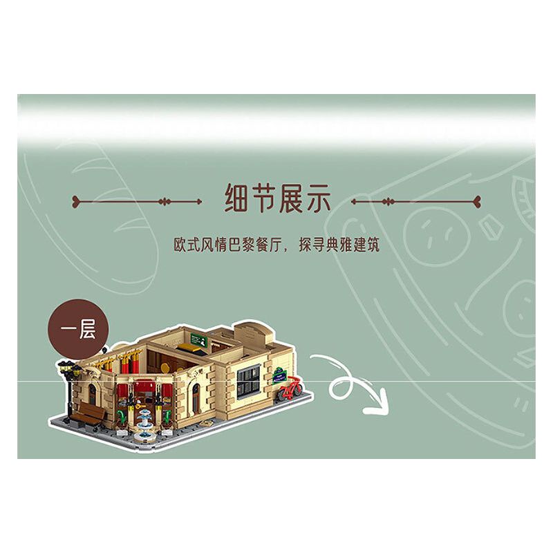 MorkModel 10212 Mork Model 10212 NHÀ HÀNG PARIS bộ đồ chơi xếp lắp ráp ghép mô hình Creator PARISIAN RESTAURANT Sáng Tạo 3104 khối