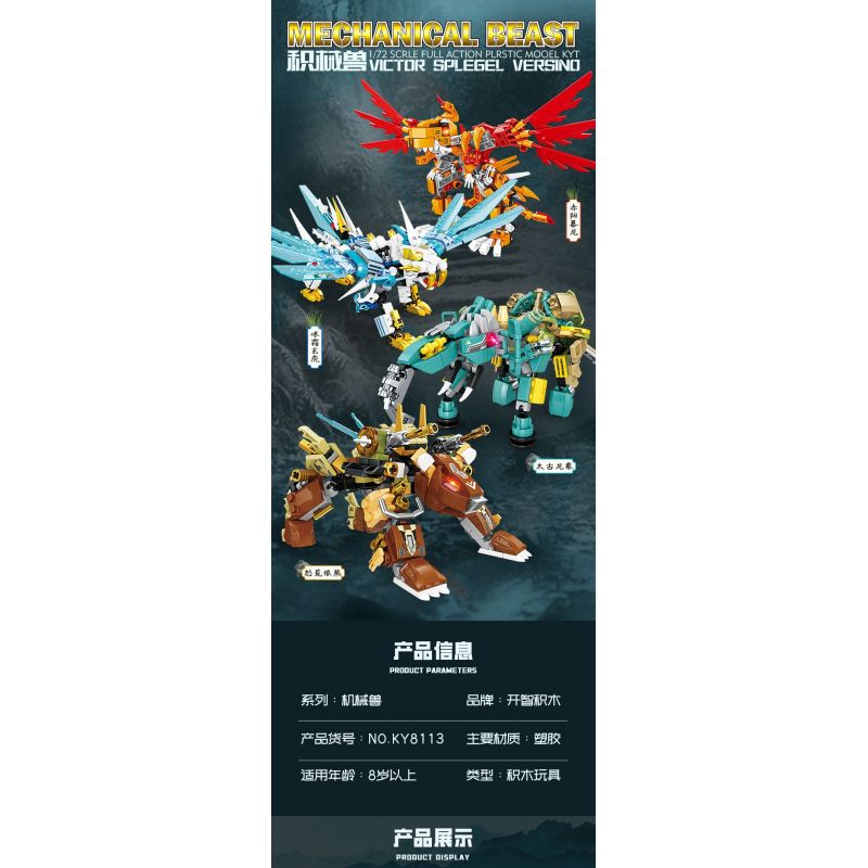Kazi KY8113 8113 8 LOẠI JIGOKUMON bộ đồ chơi xếp lắp ráp ghép mô hình MECHANICAL BEAST 1370 khối