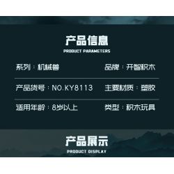 Kazi KY8113 8113 8 LOẠI JIGOKUMON bộ đồ chơi xếp lắp ráp ghép mô hình MECHANICAL BEAST 1370 khối