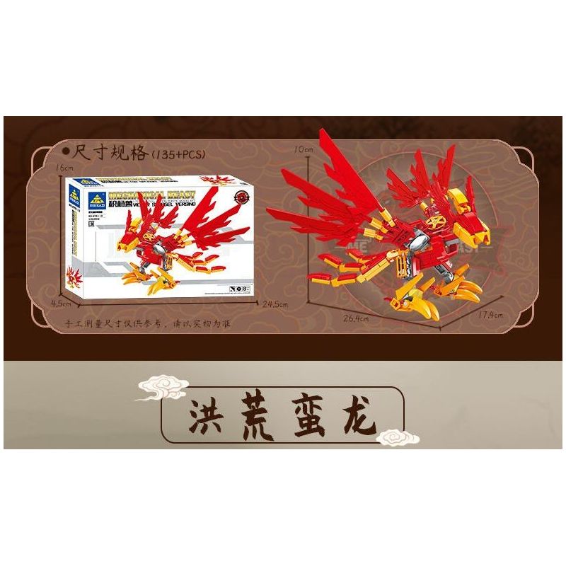 Kazi KY8113 8113 8 LOẠI JIGOKUMON bộ đồ chơi xếp lắp ráp ghép mô hình MECHANICAL BEAST 1370 khối