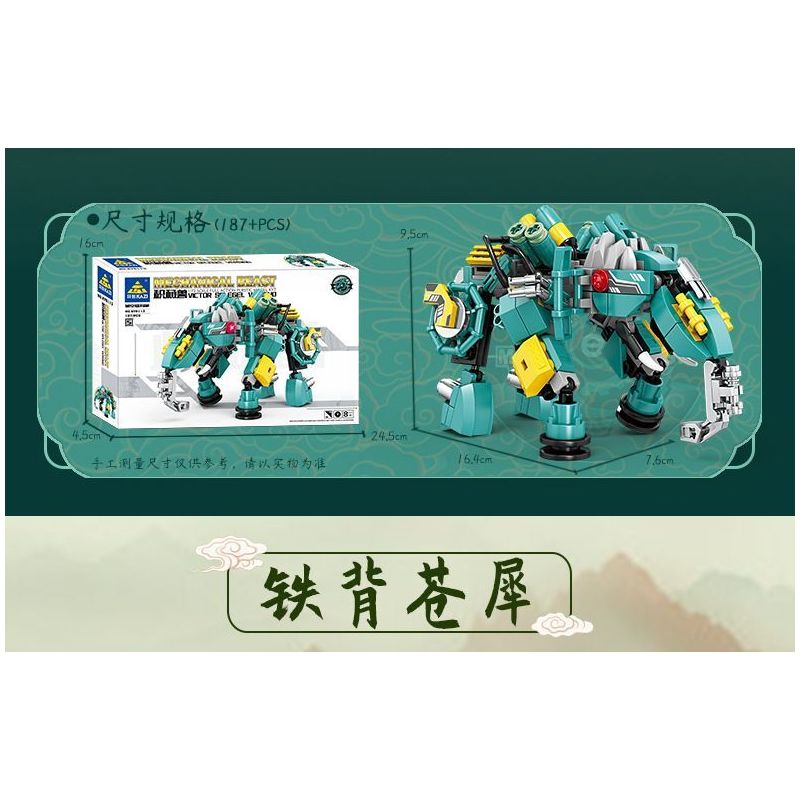 Kazi KY8113 8113 8 LOẠI JIGOKUMON bộ đồ chơi xếp lắp ráp ghép mô hình MECHANICAL BEAST 1370 khối