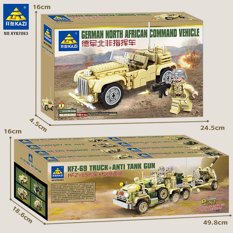 Kazi KY82063 82063 XE TẢI KFZ-69 SÚNG CHỐNG TĂNG 8 TỔ HỢP bộ đồ chơi xếp lắp ráp ghép mô hình KFZ-69 TRUCK ANTI TANK GUN 537 khối