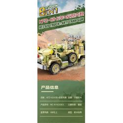 Kazi KY82063 82063 XE TẢI KFZ-69 SÚNG CHỐNG TĂNG 8 TỔ HỢP bộ đồ chơi xếp lắp ráp ghép mô hình KFZ-69 TRUCK ANTI TANK GUN 537 khối