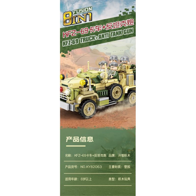 Kazi KY82063 82063 XE TẢI KFZ-69 SÚNG CHỐNG TĂNG 8 TỔ HỢP bộ đồ chơi xếp lắp ráp ghép mô hình KFZ-69 TRUCK ANTI TANK GUN 537 khối