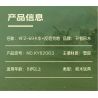 Kazi KY82063 82063 XE TẢI KFZ-69 SÚNG CHỐNG TĂNG 8 TỔ HỢP bộ đồ chơi xếp lắp ráp ghép mô hình KFZ-69 TRUCK ANTI TANK GUN 537 khối