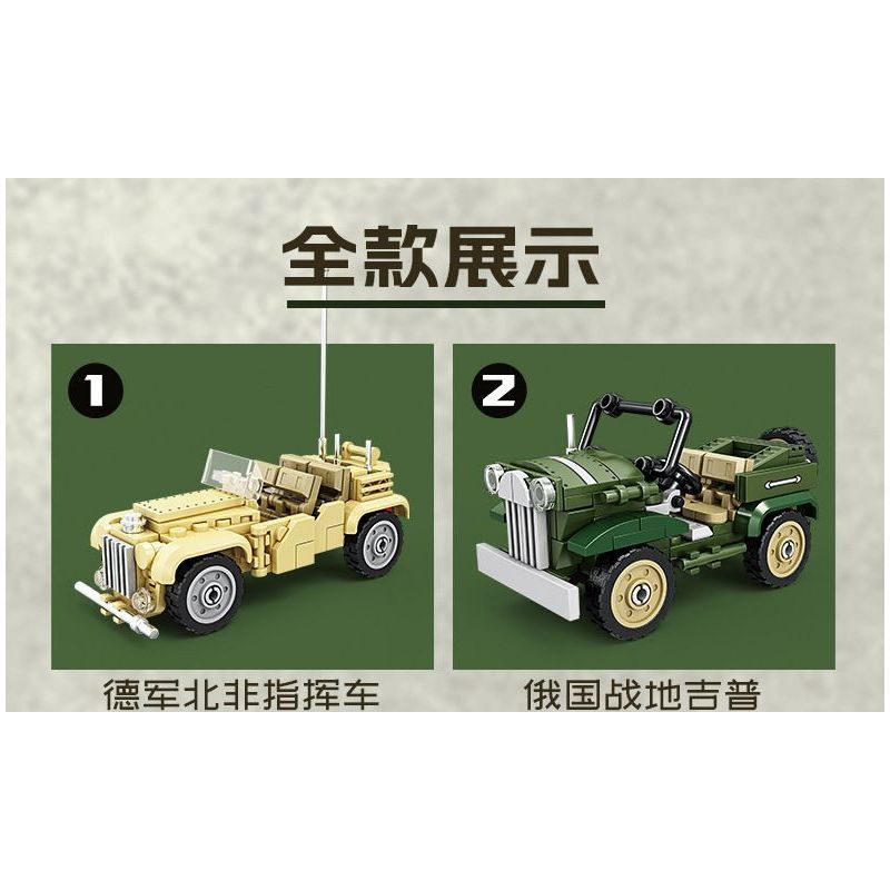 Kazi KY82063 82063 XE TẢI KFZ-69 SÚNG CHỐNG TĂNG 8 TỔ HỢP bộ đồ chơi xếp lắp ráp ghép mô hình KFZ-69 TRUCK ANTI TANK GUN 537 khối