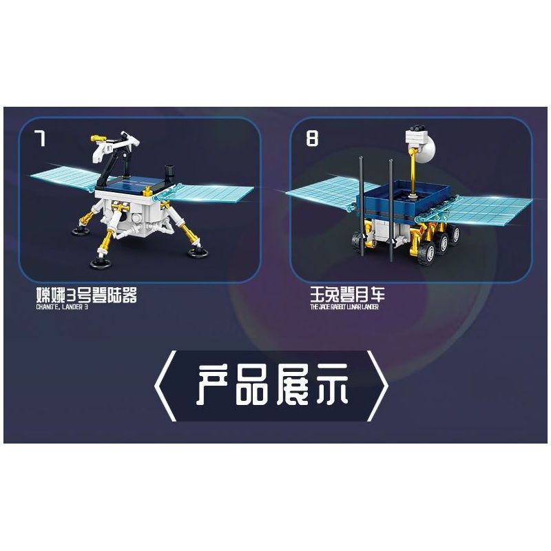 Kazi KY83040 83040 CĂN CỨ PHÓNG TÊN LỬA VŨ TRỤ 8 TỔ HỢP bộ đồ chơi xếp lắp ráp ghép mô hình City SPACE ROCKET LAUNCH SITE Thành Phố 775 khối