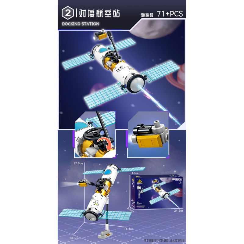 Kazi KY83040 83040 CĂN CỨ PHÓNG TÊN LỬA VŨ TRỤ 8 TỔ HỢP bộ đồ chơi xếp lắp ráp ghép mô hình City SPACE ROCKET LAUNCH SITE Thành Phố 775 khối