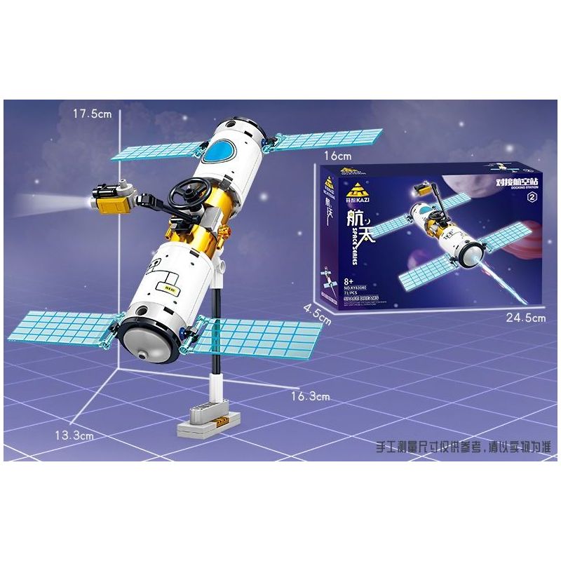 Kazi KY83040 83040 CĂN CỨ PHÓNG TÊN LỬA VŨ TRỤ 8 TỔ HỢP bộ đồ chơi xếp lắp ráp ghép mô hình City SPACE ROCKET LAUNCH SITE Thành Phố 775 khối