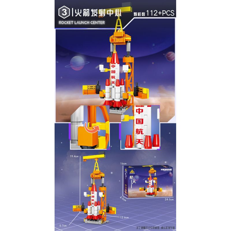 Kazi KY83040 83040 CĂN CỨ PHÓNG TÊN LỬA VŨ TRỤ 8 TỔ HỢP bộ đồ chơi xếp lắp ráp ghép mô hình City SPACE ROCKET LAUNCH SITE Thành Phố 775 khối