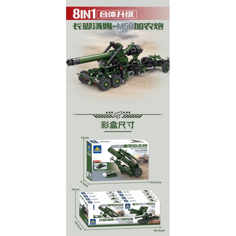 Kazi KY88033 88033 TOM LONG CHÂN M59 PHÁO 6 COMBO bộ đồ chơi xếp lắp ráp ghép mô hình Military Army Quân Sự Bộ Đội 1316 khối