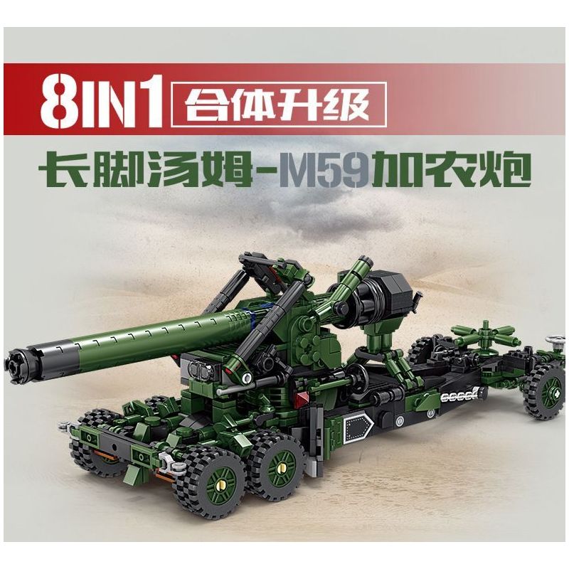 Kazi KY88033 88033 TOM LONG CHÂN M59 PHÁO 6 COMBO bộ đồ chơi xếp lắp ráp ghép mô hình Military Army Quân Sự Bộ Đội 1316 khối