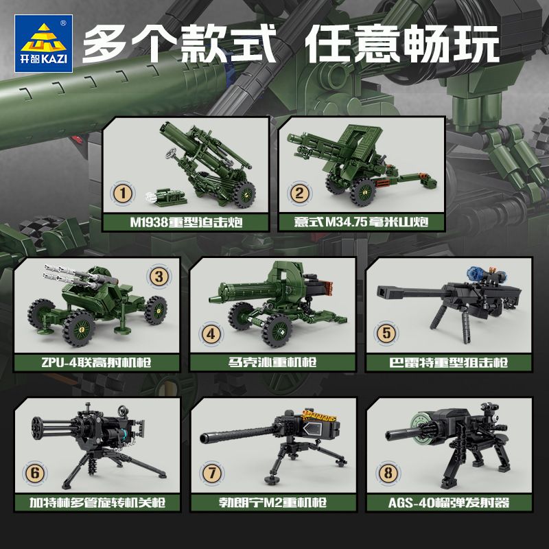 Kazi KY88033 88033 TOM LONG CHÂN M59 PHÁO 6 COMBO bộ đồ chơi xếp lắp ráp ghép mô hình Military Army Quân Sự Bộ Đội 1316 khối