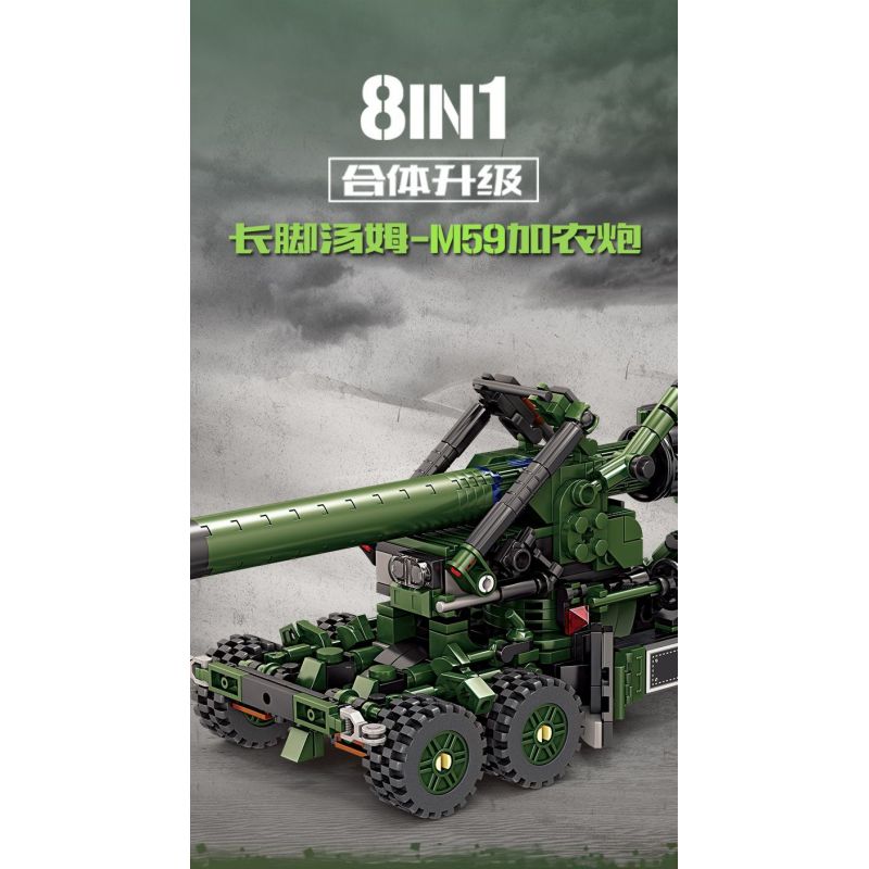 Kazi KY88033 88033 TOM LONG CHÂN M59 PHÁO 6 COMBO bộ đồ chơi xếp lắp ráp ghép mô hình Military Army Quân Sự Bộ Đội 1316 khối