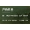 Kazi KY88033 88033 TOM LONG CHÂN M59 PHÁO 6 COMBO bộ đồ chơi xếp lắp ráp ghép mô hình Military Army Quân Sự Bộ Đội 1316 khối