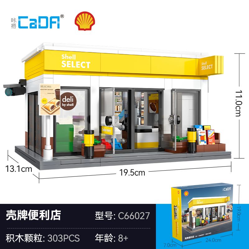 CADA DOUBLEE C66027 66027 CỬA HÀNG TIỆN LỢI SHELL bộ đồ chơi xếp lắp ráp ghép mô hình City Thành Phố 303 khối