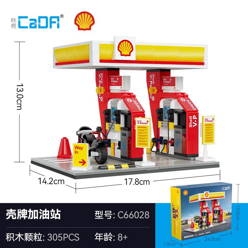 CADA DOUBLEE C66028 66028 TRẠM XĂNG VỎ bộ đồ chơi xếp lắp ráp ghép mô hình City Thành Phố 305 khối