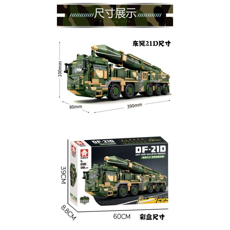 LE YI 82001 XE TÊN LỬA ĐẠN ĐẠO CHỐNG HẠM DONGFENG 21D bộ đồ chơi xếp lắp ráp ghép mô hình Military Army DF-21D ANTI-SHIP BALLISTIC MISSILE Quân Sự Bộ Đội 1208 khối