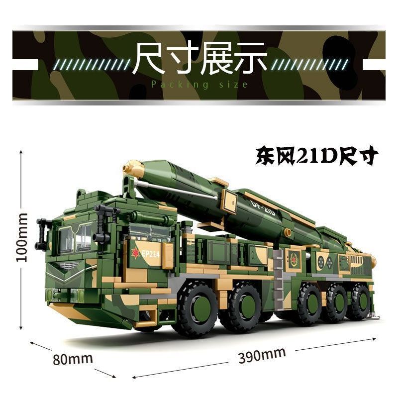 LE YI 82001 XE TÊN LỬA ĐẠN ĐẠO CHỐNG HẠM DONGFENG 21D bộ đồ chơi xếp lắp ráp ghép mô hình Military Army DF-21D ANTI-SHIP BALLISTIC MISSILE Quân Sự Bộ Đội 1208 khối