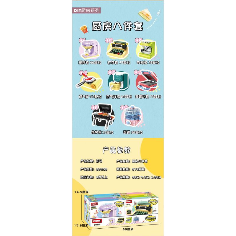 WOMA C0355 0355 DỤNG CỤ NHÀ BẾP MINI 8 MẪU bộ đồ chơi xếp lắp ráp ghép mô hình 579 khối