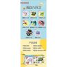 WOMA C0355 0355 DỤNG CỤ NHÀ BẾP MINI 8 MẪU bộ đồ chơi xếp lắp ráp ghép mô hình 579 khối