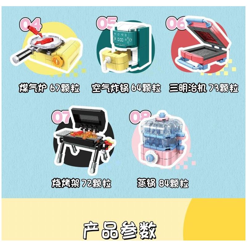 WOMA C0355 0355 DỤNG CỤ NHÀ BẾP MINI 8 MẪU bộ đồ chơi xếp lắp ráp ghép mô hình 579 khối