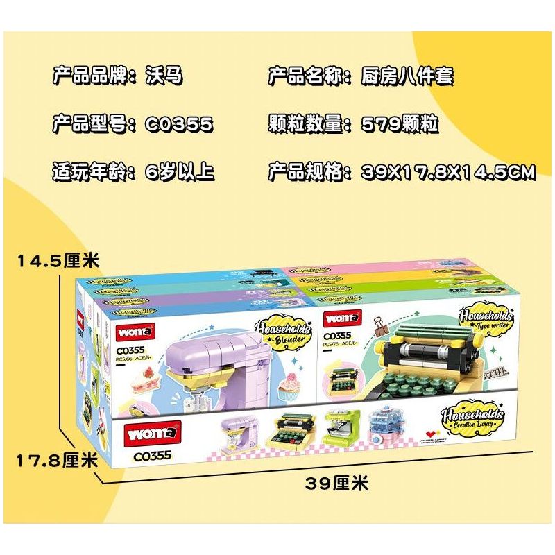 WOMA C0355 0355 DỤNG CỤ NHÀ BẾP MINI 8 MẪU bộ đồ chơi xếp lắp ráp ghép mô hình 579 khối