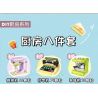 WOMA C0355 0355 DỤNG CỤ NHÀ BẾP MINI 8 MẪU bộ đồ chơi xếp lắp ráp ghép mô hình 579 khối
