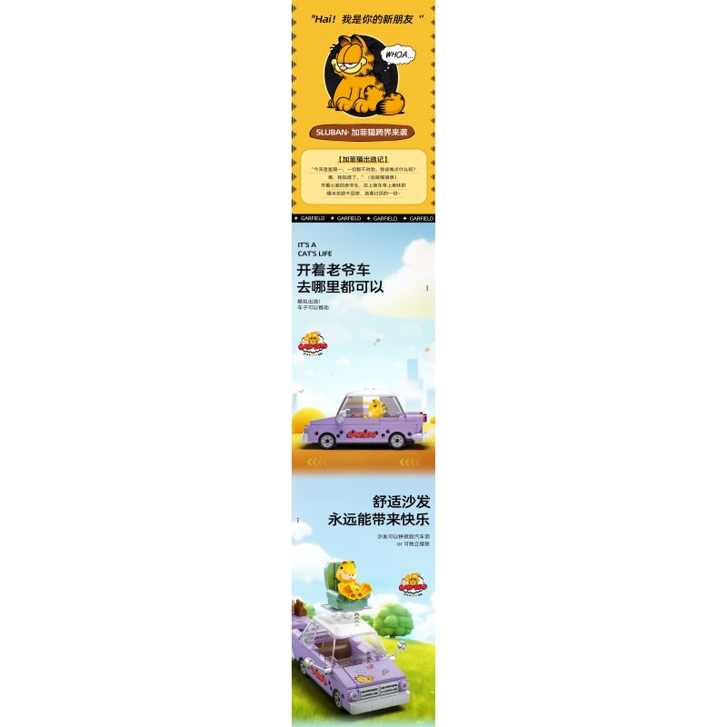 SLUBAN M38-B1222 B1222 1222 M38B1222 38-B1222 CUỘC TRỐN THOÁT CỦA GARFIELD bộ đồ chơi xếp lắp ráp ghép mô hình Movie & Game Phim Và Trò Chơi