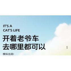 SLUBAN M38-B1222 B1222 1222 M38B1222 38-B1222 CUỘC TRỐN THOÁT CỦA GARFIELD bộ đồ chơi xếp lắp ráp ghép mô hình Movie & Game Phim Và Trò Chơi