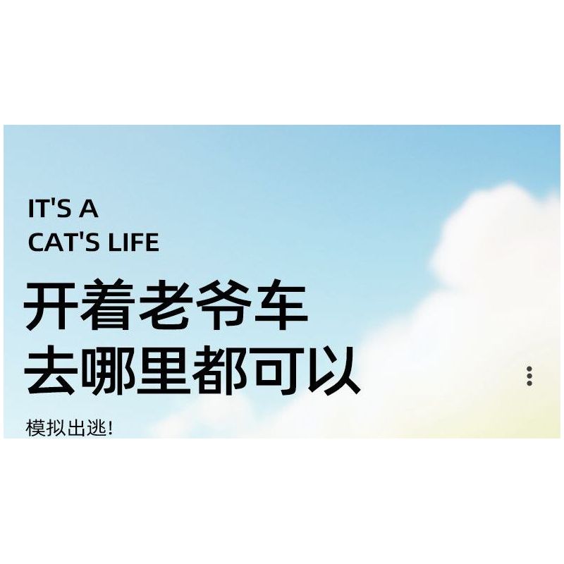 SLUBAN M38-B1222 B1222 1222 M38B1222 38-B1222 CUỘC TRỐN THOÁT CỦA GARFIELD bộ đồ chơi xếp lắp ráp ghép mô hình Movie & Game Phim Và Trò Chơi