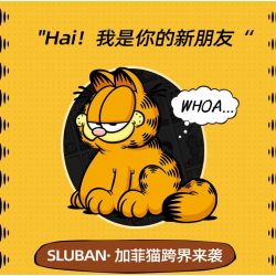 SLUBAN M38-B1222 B1222 1222 M38B1222 38-B1222 CUỘC TRỐN THOÁT CỦA GARFIELD bộ đồ chơi xếp lắp ráp ghép mô hình Movie & Game Phim Và Trò Chơi