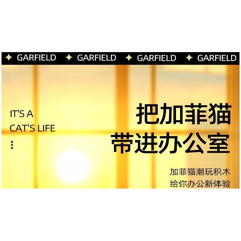 SLUBAN M38-B1222 B1222 1222 M38B1222 38-B1222 CUỘC TRỐN THOÁT CỦA GARFIELD bộ đồ chơi xếp lắp ráp ghép mô hình Movie & Game Phim Và Trò Chơi