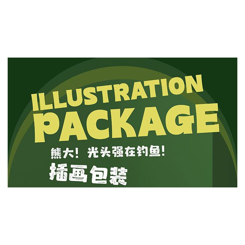 BALODY 21258 KHU CẮM TRẠI WONDER STAR bộ đồ chơi xếp lắp ráp ghép mô hình WONDERFUL CAMPSITE 802 khối