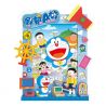 BALODY 21261 DOREMON KHUNG ẢNH ĐẠO CỤ DORA bộ đồ chơi xếp lắp ráp ghép mô hình Movie & Game Phim Và Trò Chơi 170 khối