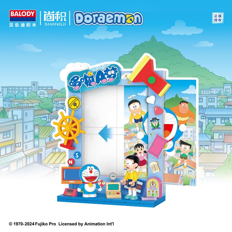 BALODY 21261 DOREMON KHUNG ẢNH ĐẠO CỤ DORA bộ đồ chơi xếp lắp ráp ghép mô hình Movie & Game Phim Và Trò Chơi 170 khối