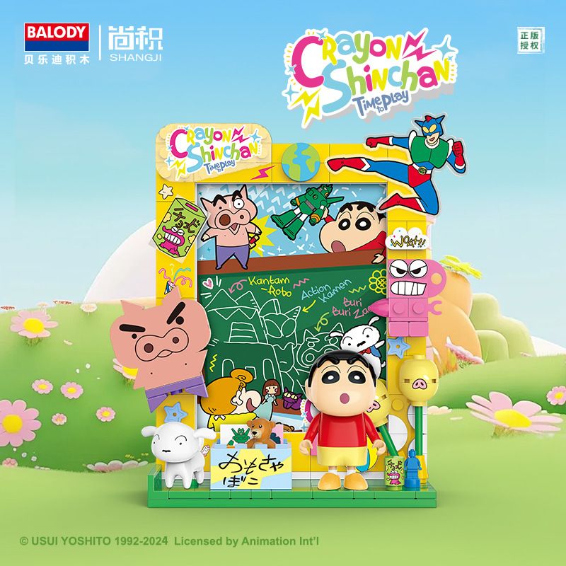 BALODY 21196 CRAYON SHIN-CHAN KHUNG ẢNH TRÒ CHƠI bộ đồ chơi xếp lắp ráp ghép mô hình Movie & Game Phim Và Trò Chơi 178 khối