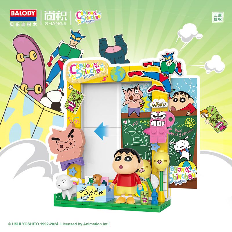 BALODY 21196 CRAYON SHIN-CHAN KHUNG ẢNH TRÒ CHƠI bộ đồ chơi xếp lắp ráp ghép mô hình Movie & Game Phim Và Trò Chơi 178 khối