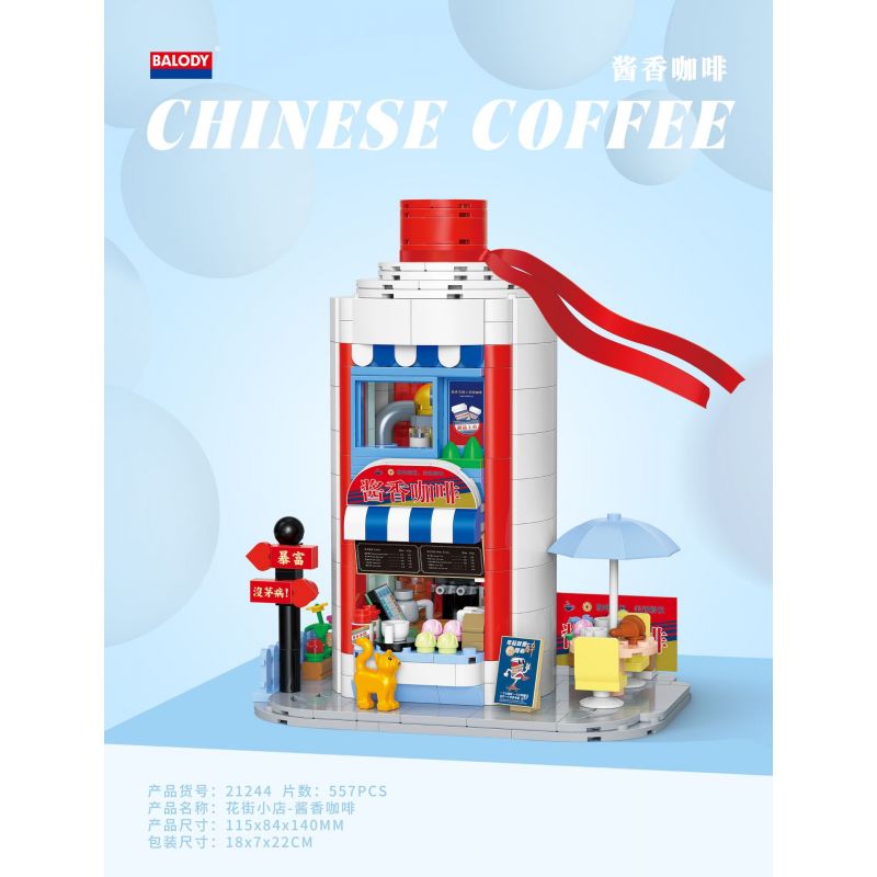 BALODY 21244 QUÁN PHỐ HOA CÀ PHÊ VỊ NƯỚC SỐT bộ đồ chơi xếp lắp ráp ghép mô hình CHINESE COFFEE 557 khối