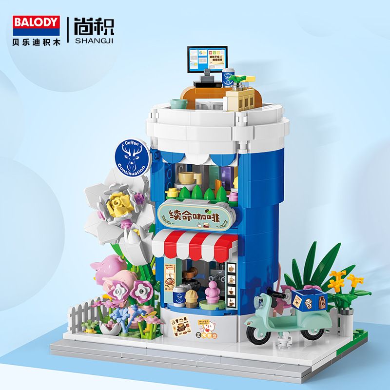 BALODY 21246 QUÁN PHỐ HOA CAFE CUỘC SỐNG BỀN VỮNG bộ đồ chơi xếp lắp ráp ghép mô hình PICK ME UP COFFEE 599 khối