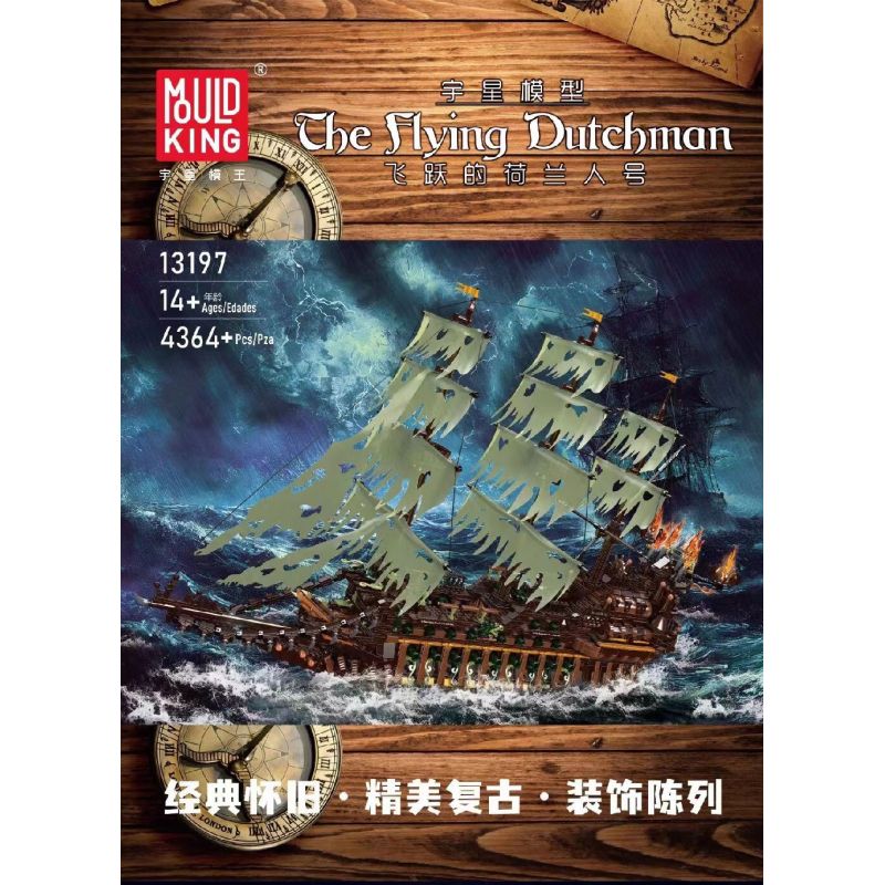 MouldKing 13197 Mould King 13197 NGƯỜI HÀ LAN BAY bộ đồ chơi xếp lắp ráp ghép mô hình Pirates Of The Caribbean THE FLYING DUTCHMAN Cướp Biển Vùng Caribe 4364 khối