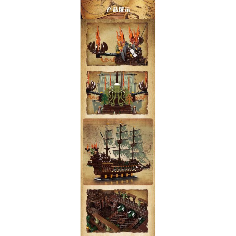 MouldKing 13197 Mould King 13197 NGƯỜI HÀ LAN BAY bộ đồ chơi xếp lắp ráp ghép mô hình Pirates Of The Caribbean THE FLYING DUTCHMAN Cướp Biển Vùng Caribe 4364 khối